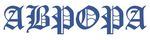 Аврора